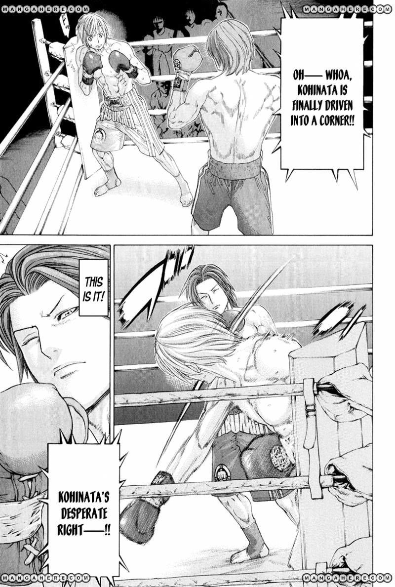 Karate Shoukoushi Kohinata Minoru Chapter 370 16